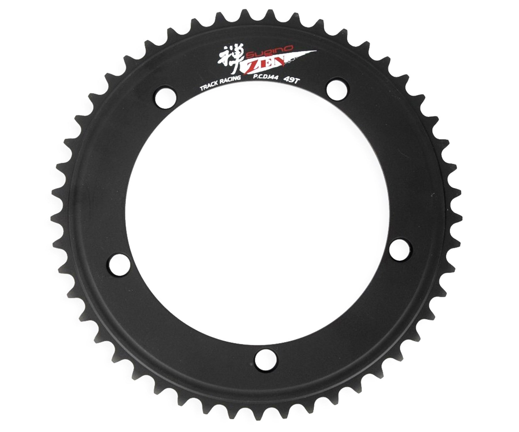 Sugino Zen Chainring – Cycle Project Store